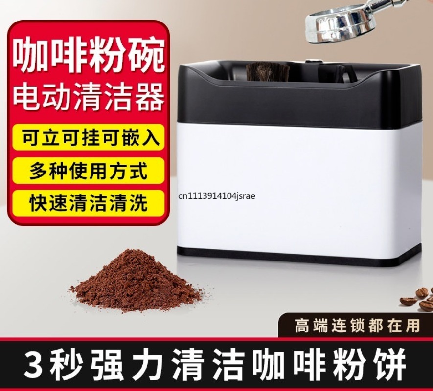전기 자동 포터필터 세척기 에스프레소 커피 바스켓 세척 - Equipment Of Coffee Machine 리뷰 및 가격