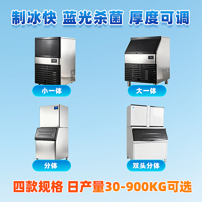 대용량 제빙기 커피 밀크티 매장 바 전용 제빙기 장비  - Coffee Equipment Stores 리뷰 및 가격